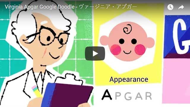 Virginia Apgar Google Doodle